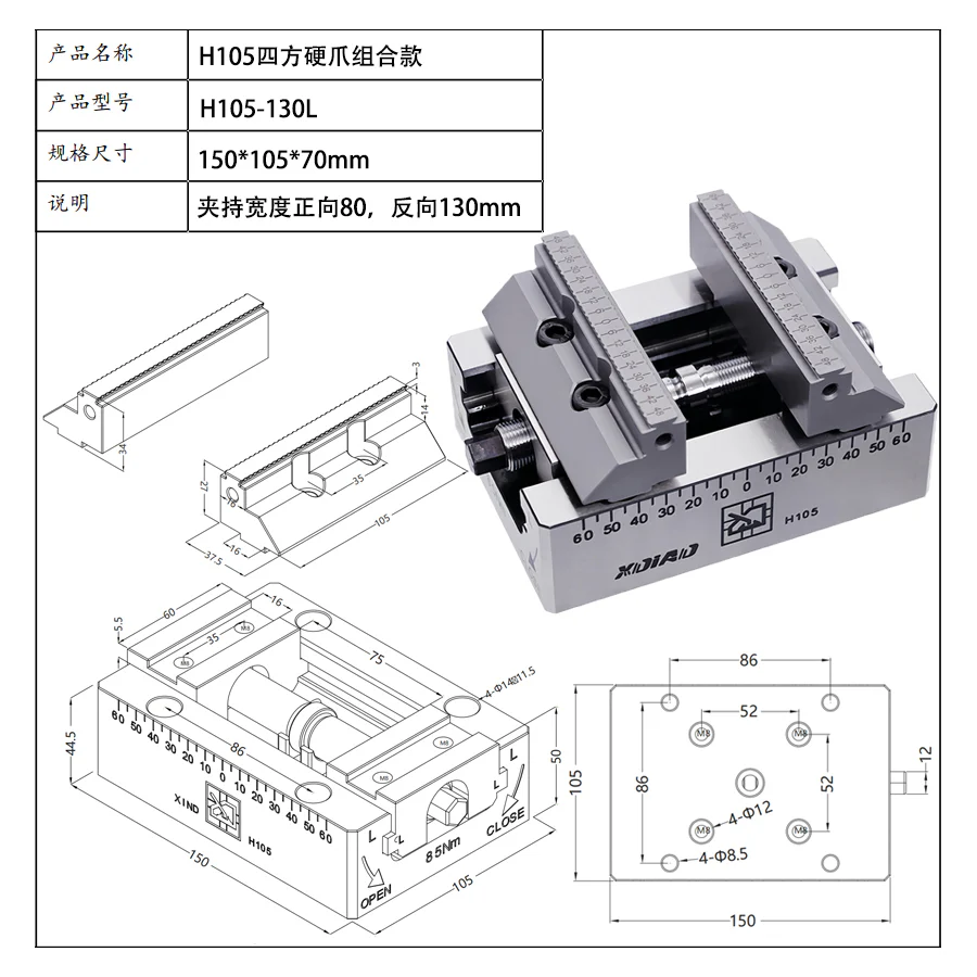 H105 Self-Centering Vise - Image 6