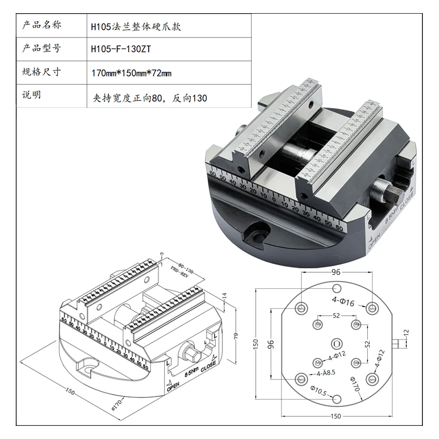 H105 Self-Centering Vise - Image 7