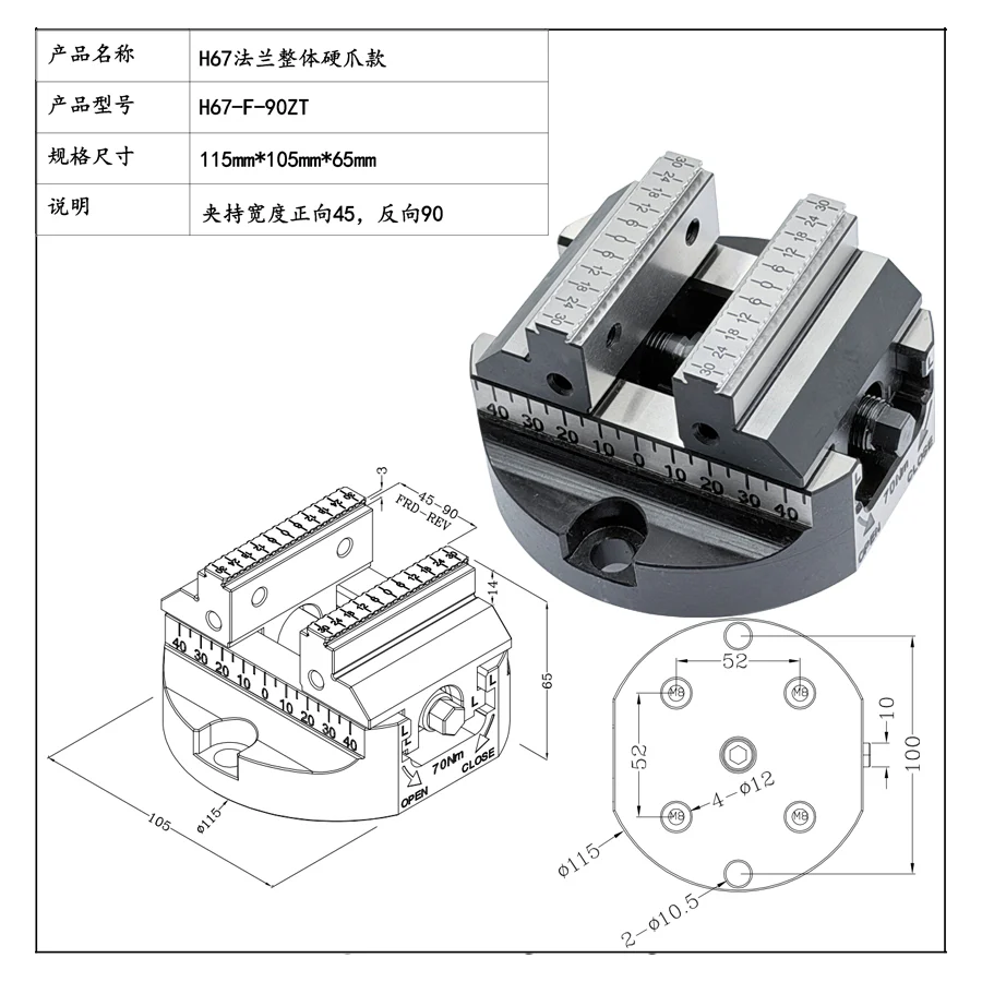 H67 Self-centering Vise - Image 6