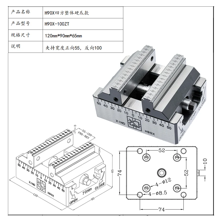 H90X Self-centering Vise - Image 5