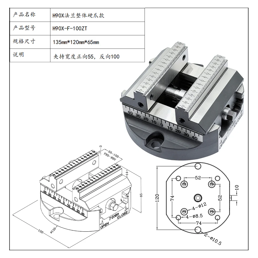 H90X Self-centering Vise - Image 6